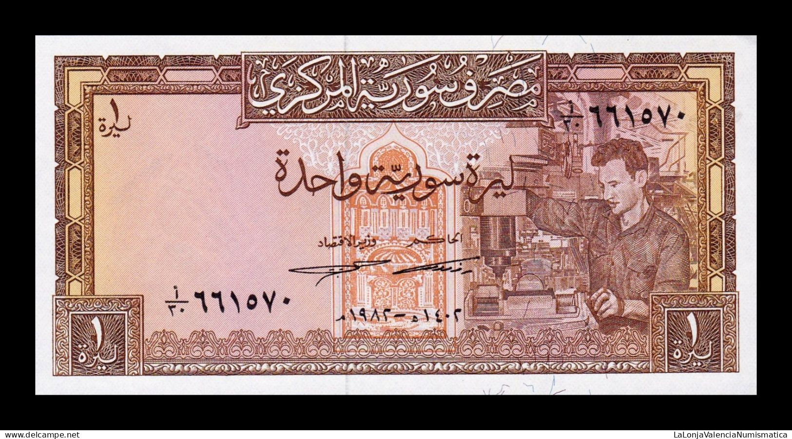 Siria Syria 1 Pound 1982 Pick 93e Sc Unc - Syrien