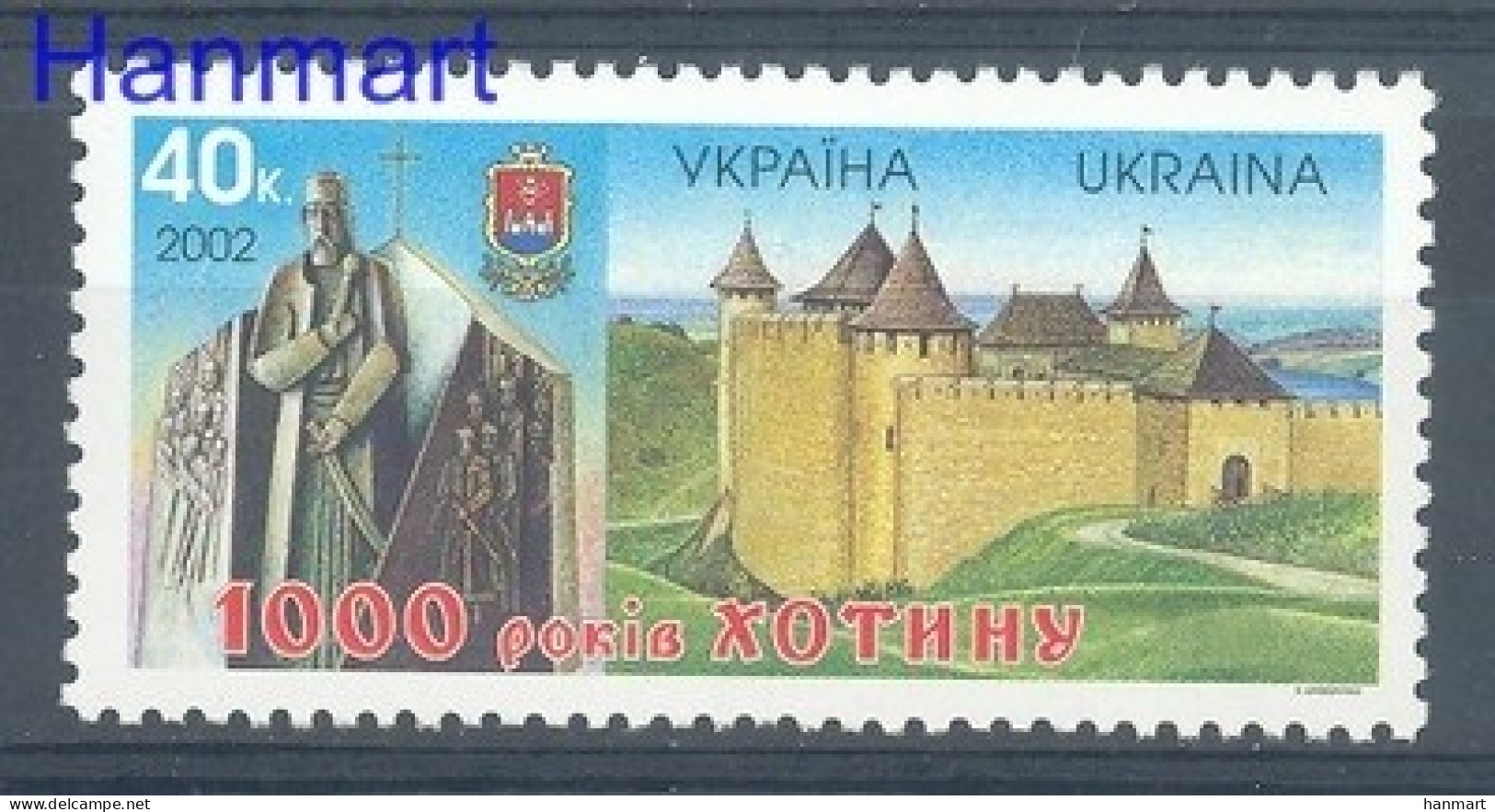 Ukraine 2002 Mi 534 MNH  (ZE4 UKR534) - Castles