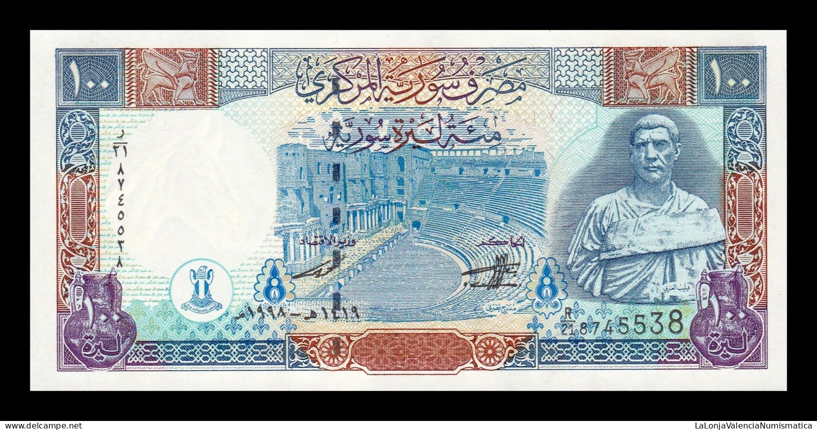 Siria Syria 100 Pounds 1998 Pick 108 Sc Unc - Syrië