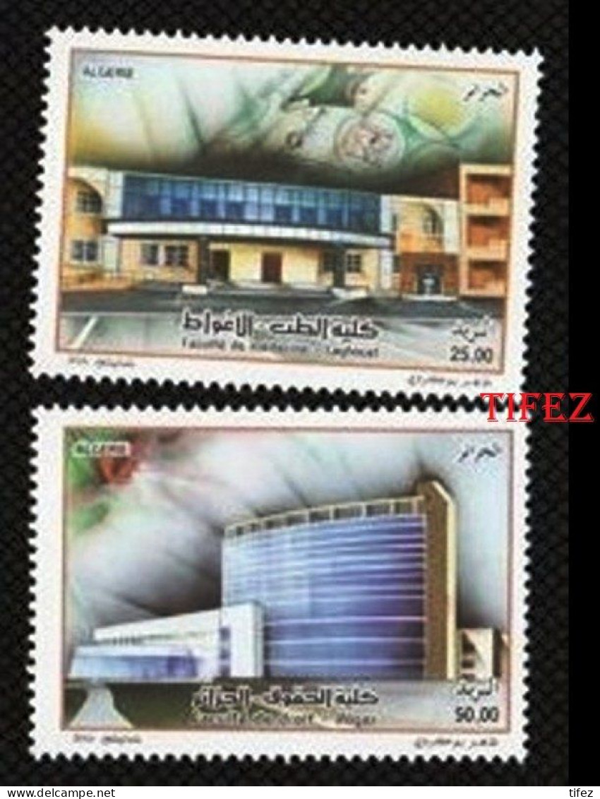 Année 2016-N°1758/1759 Neufs**MNH : Faculté De Médecine De Laghouat Et Faculté De Droit D'Alger - Algeria (1962-...)