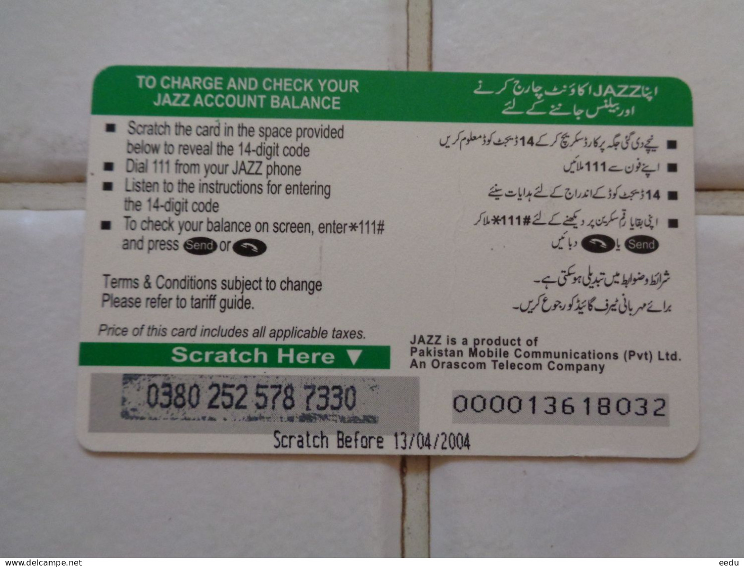 Pakistan Phonecard - Pakistán