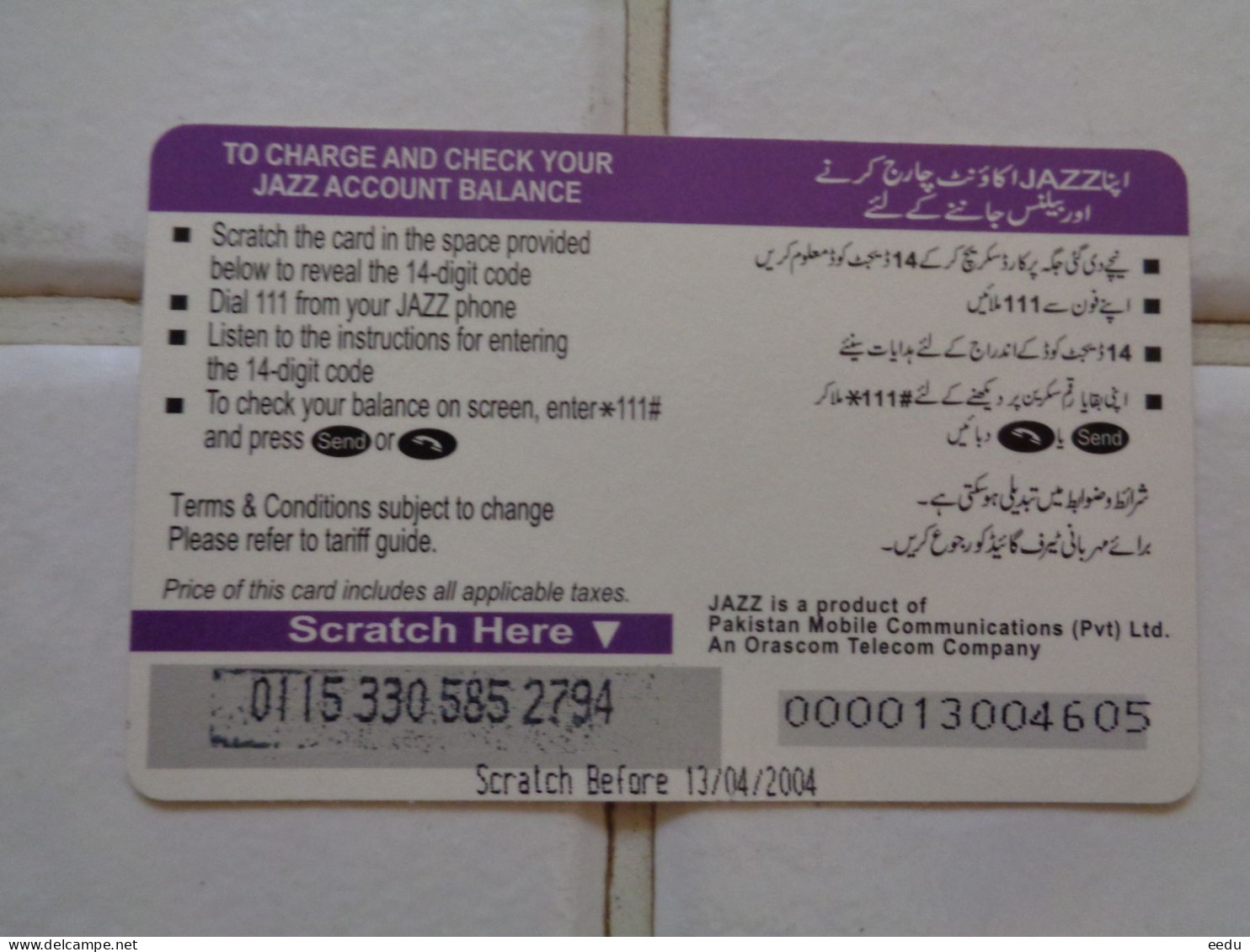 Pakistan Phonecard - Pakistan