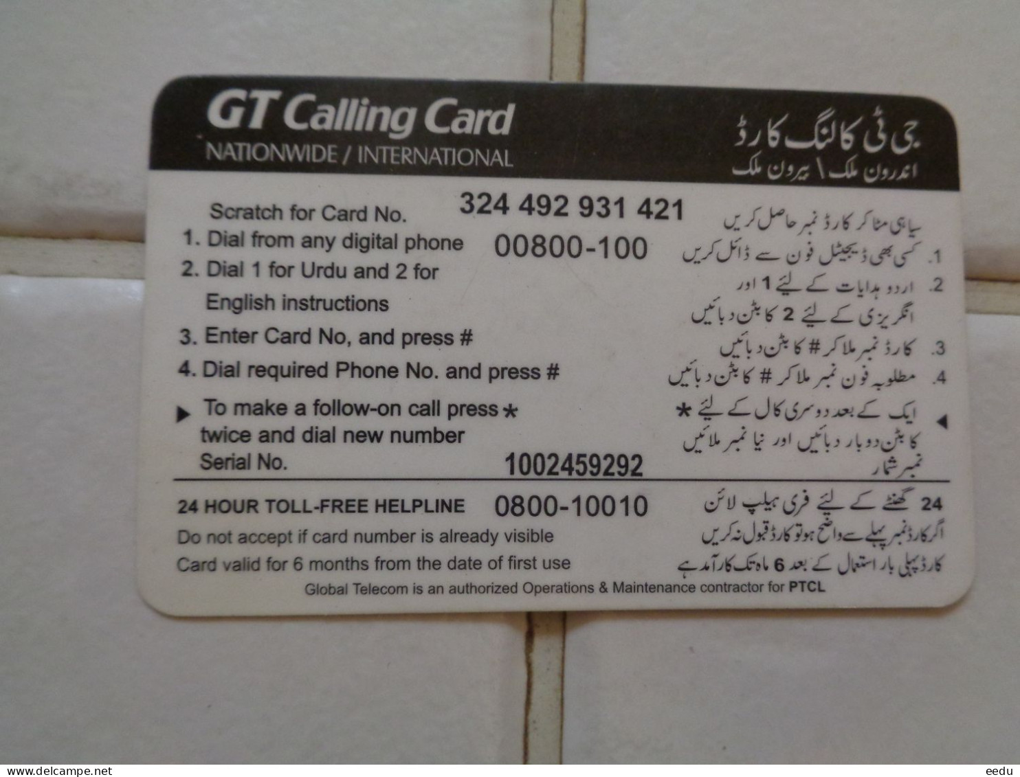 Pakistan Phonecard - Pakistán