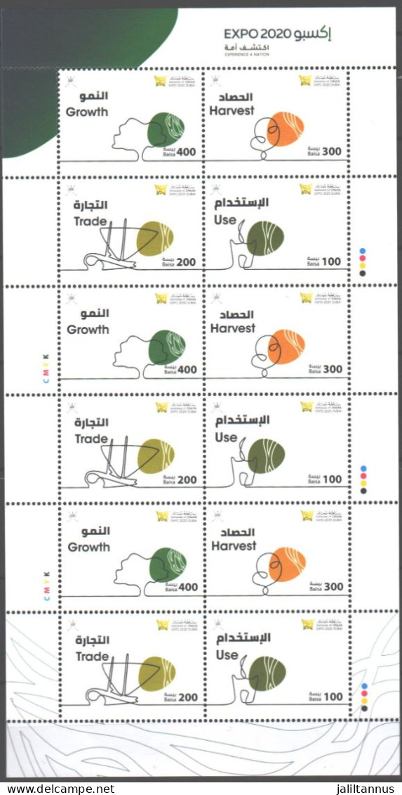 Oman 2022 Issue FEXPO 2020 DUBAI MNH Full Sheet - Omán
