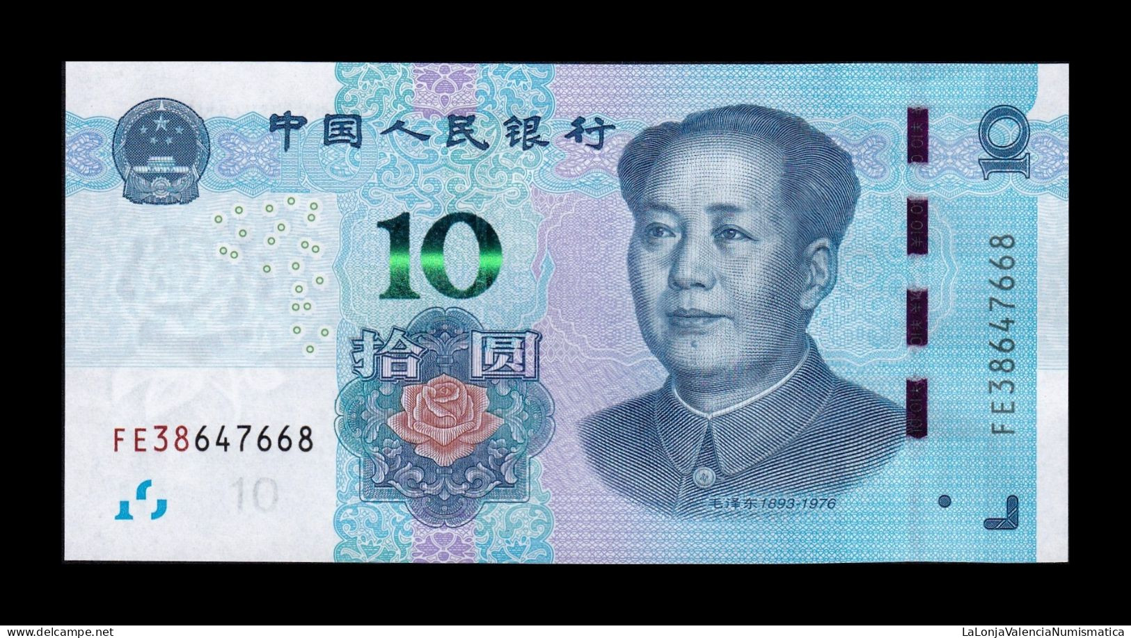 China 10 Yuan Mao Tse-Tung 2019 Pick 914 Sc Unc - China