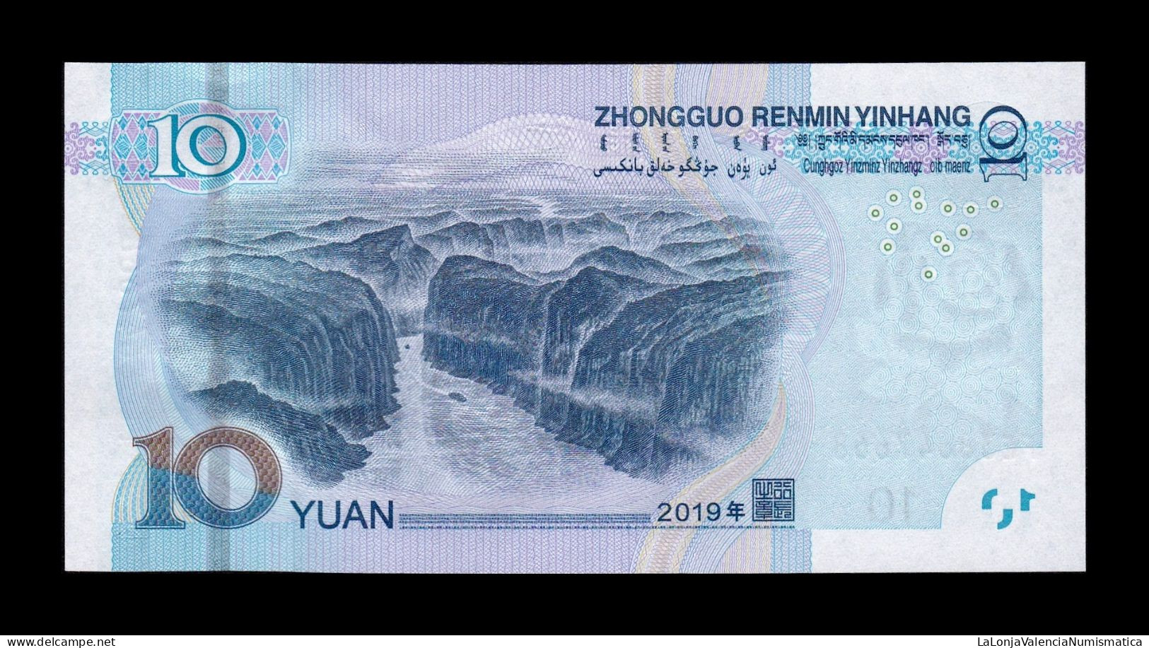 China 10 Yuan Mao Tse-Tung 2019 Pick 914 Sc Unc - China