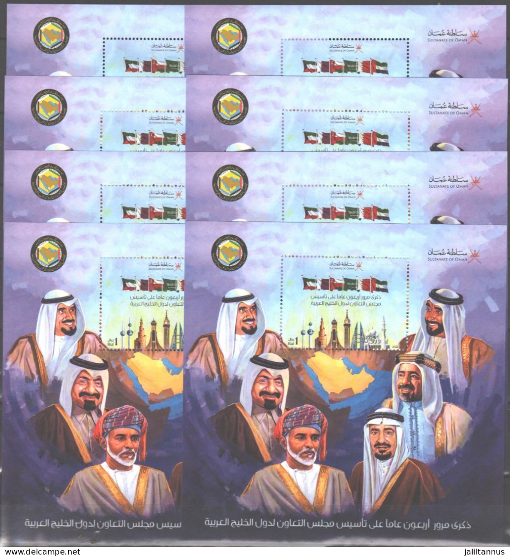 Oman Stamp 2022 Souvenir Sheet - The 40th Anniversary Of GCC/8SETS+8MS - Oman