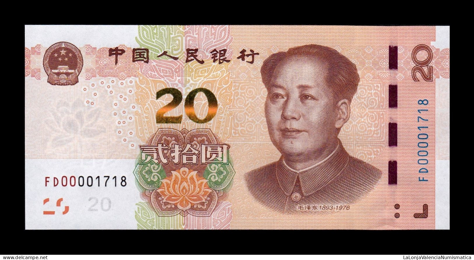 China 20 Yuan Mao Tse-Tung 2019 Pick 915 Sc Unc - China