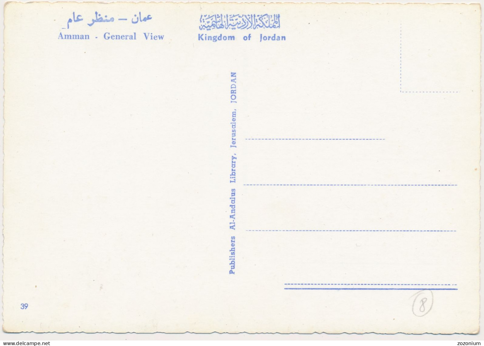 JORDAN AMMAN GENERAL VIEW  Vintage Old Photo Postcard - Jordan
