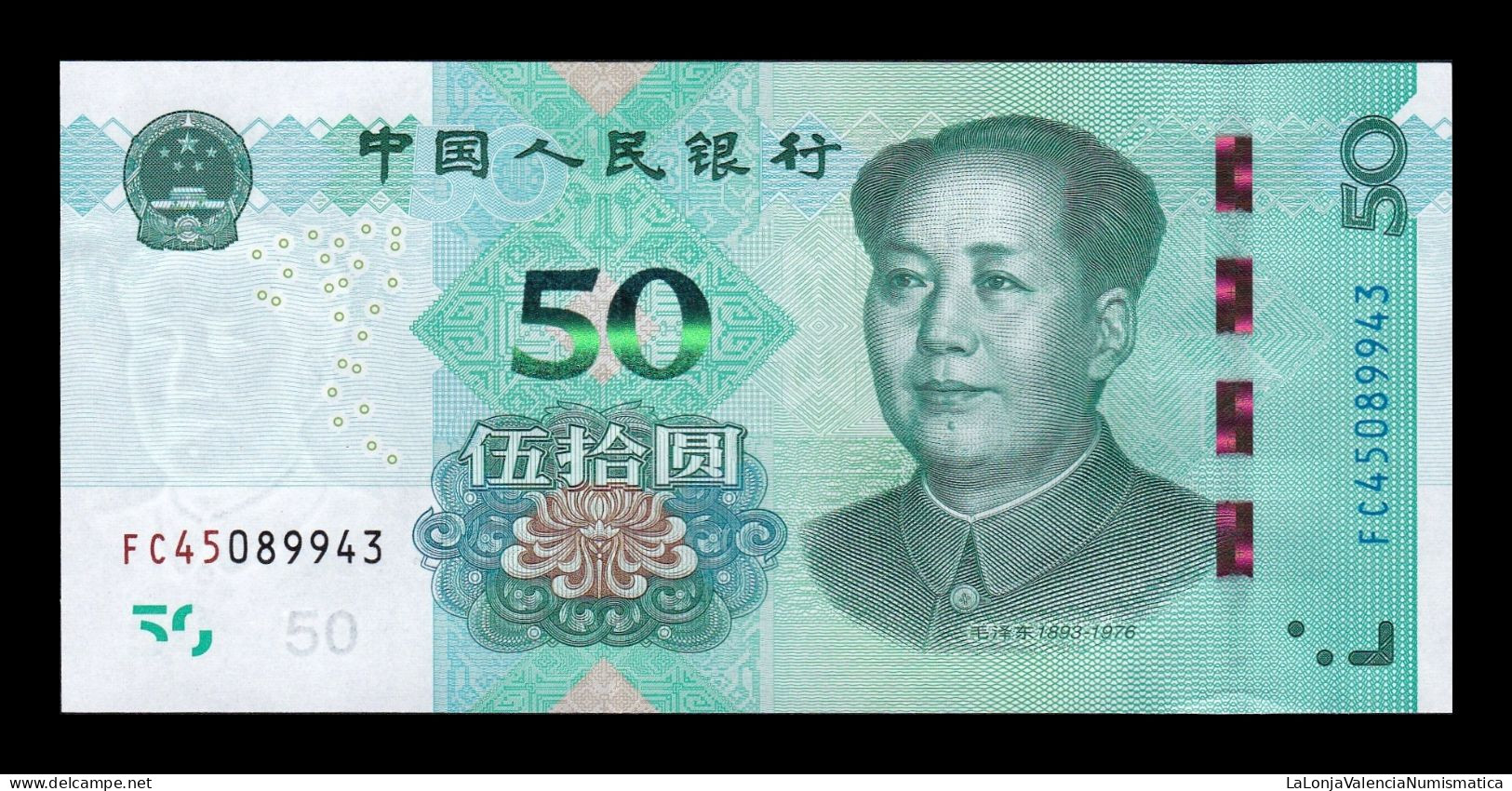 China 50 Yuan Mao Tse-Tung 2019 Pick 916 Sc Unc - Chine