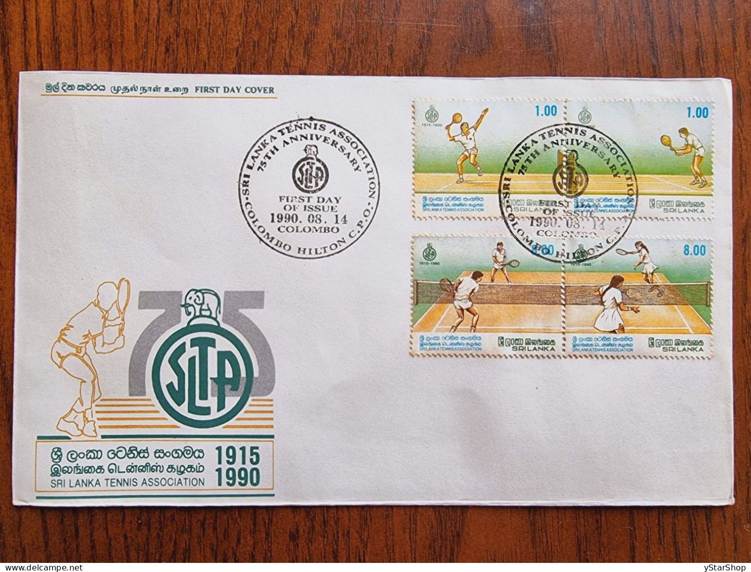 Sri Lanka Tennis Association Stamp FDC First Day Cover 1990 - Sri Lanka (Ceylan) (1948-...)