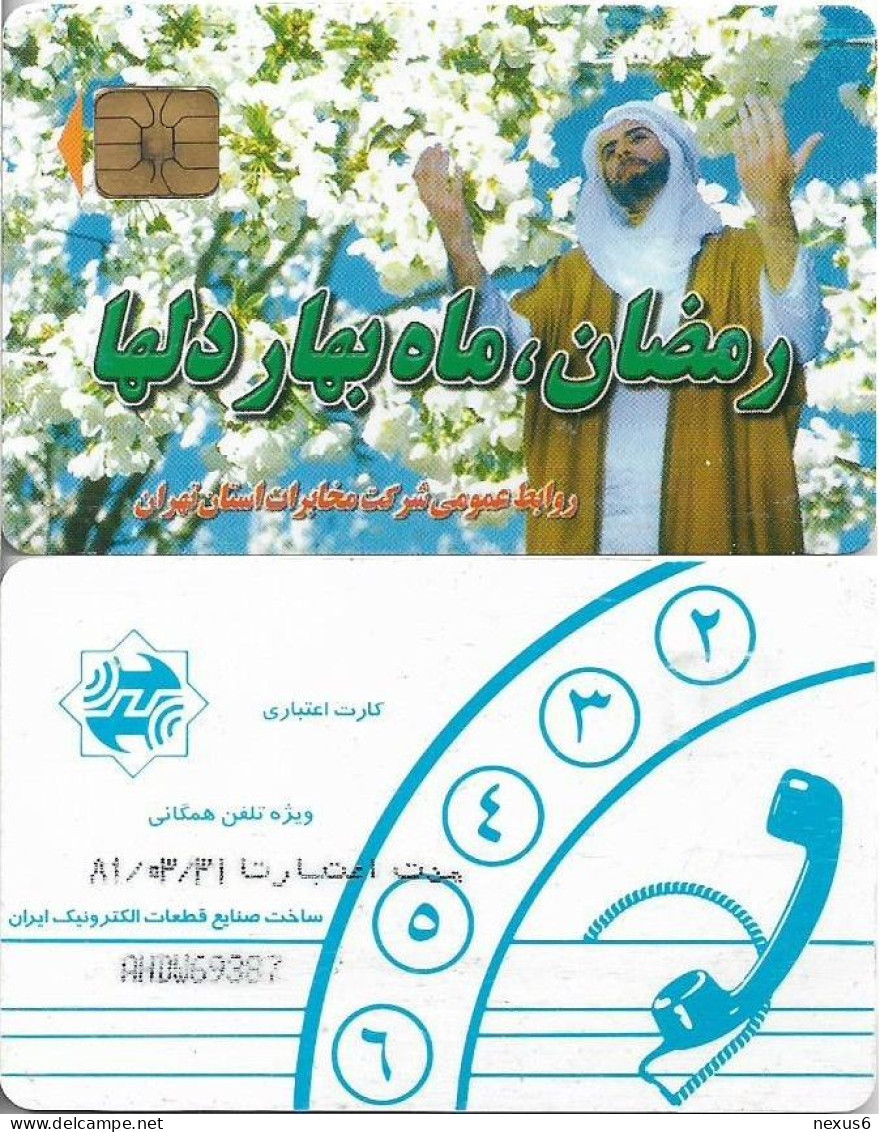 Iran - Iran Telecom - Ramanzan, Welcome Spring, Chip TH04 Afnor, Used - Irán