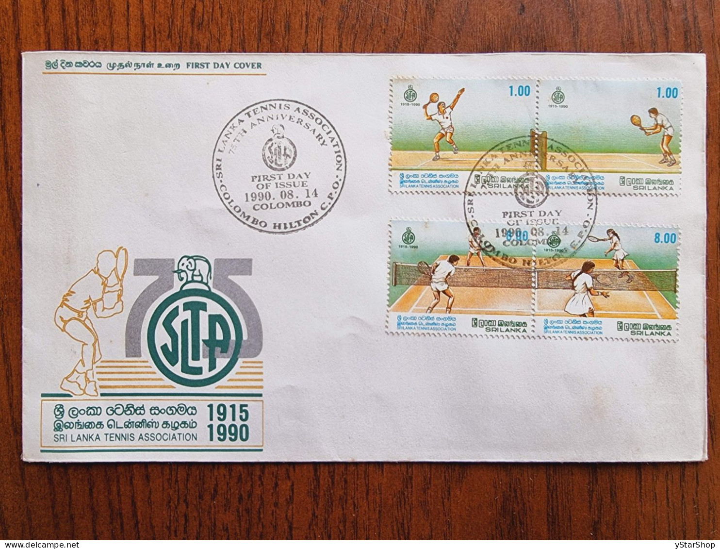 Sri Lanka Tennis Association Stamp FDC - First Day Cover 1990 - Sri Lanka (Ceilán) (1948-...)