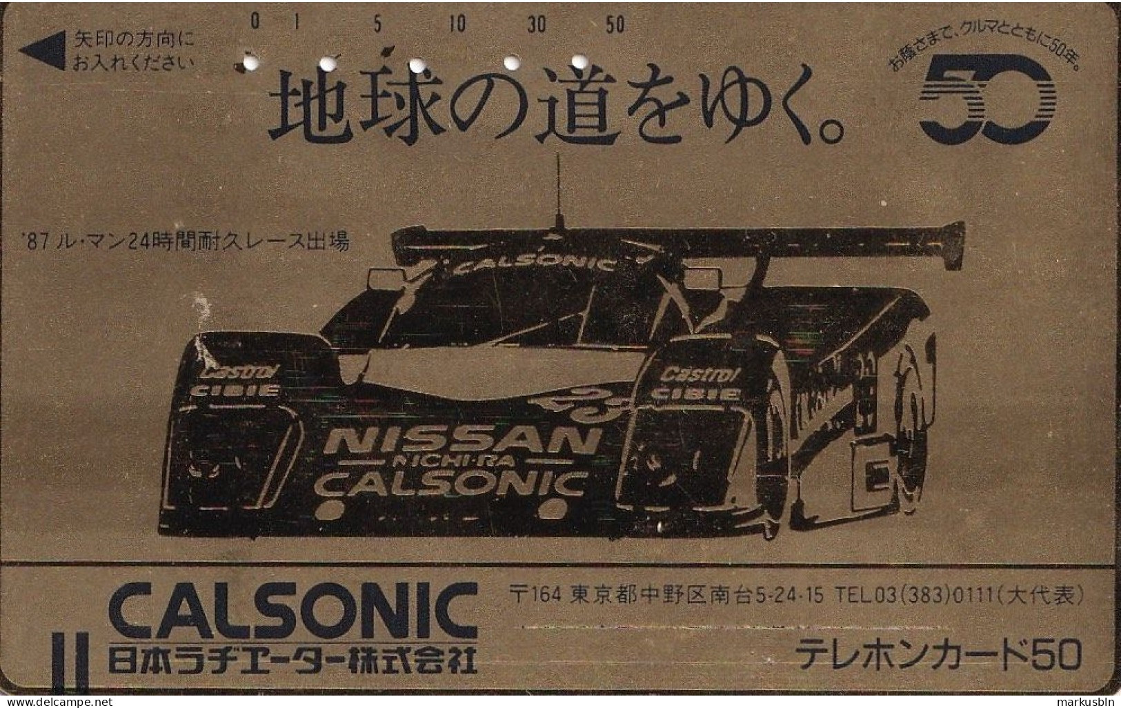 Japan Tamura 50u Old Private 110 - 011 Gold Foil Formula One Race Car Calsonic / Bars On Front - Japan