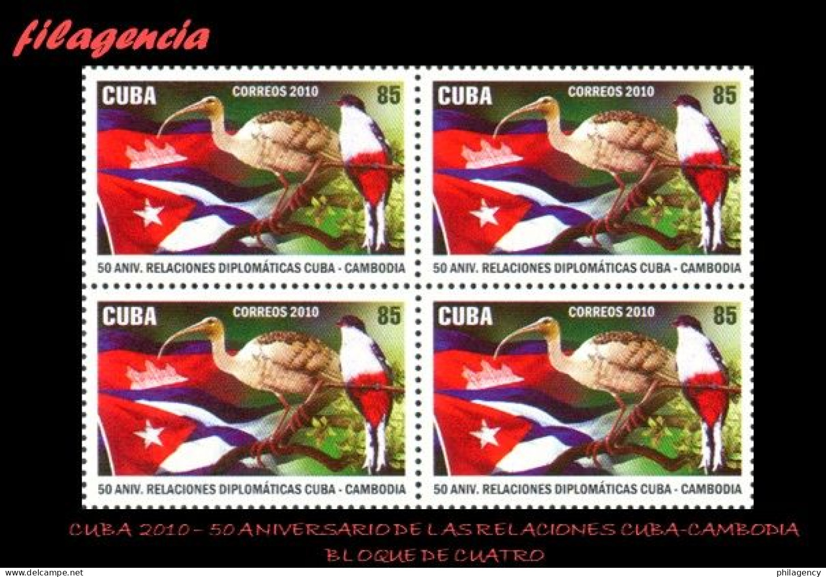 CUBA. BLOQUES DE CUATRO. 2010-13 50 ANIVERSARIO DE LAS RELACIONES DIPLOMÁTICAS CUBA-CAMBODIA - Ungebraucht
