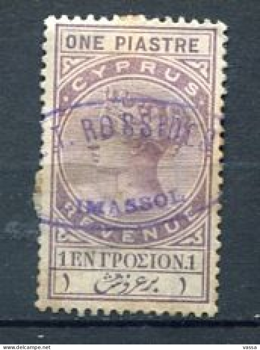 CYPRUS  1883 1 Pi. QV  Oval. ROSSIDES LIMASSOL Revenue Used - Fiscal  - Chypre - Chypre (...-1960)