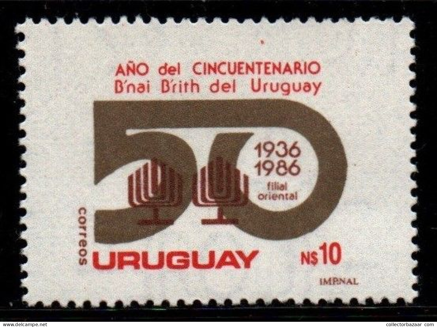 1986 Uruguay B'nai B'rith Of Uruguay 50th Anniv.  #1220 ** MNH - Uruguay