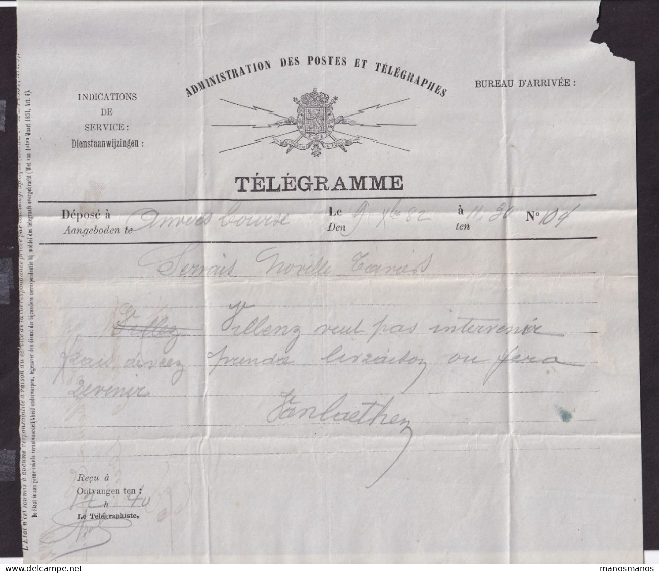 DDFF 932 -- Formule De Télégramme Unilingue - ANVERS à NOVILLE-TAVIERS 1882 - Cachet Télégraphique Type 1 Dito - Télégrammes