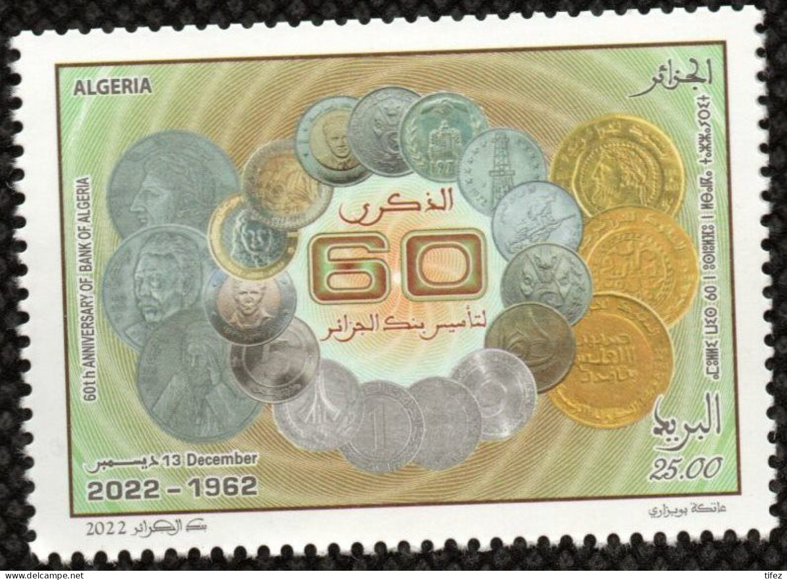 Année 2022-N°1926 Neuf**/MNH : 60°Anniversaire Banque D'Algérie - Algeria (1962-...)