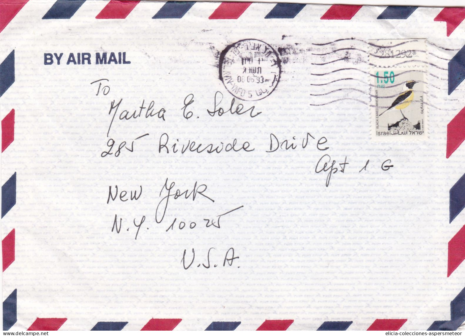 Israel - 1993 - Airmail - Letter - Sent From Rishon Le Zion To NY, USA- Caja 30 - Brieven En Documenten