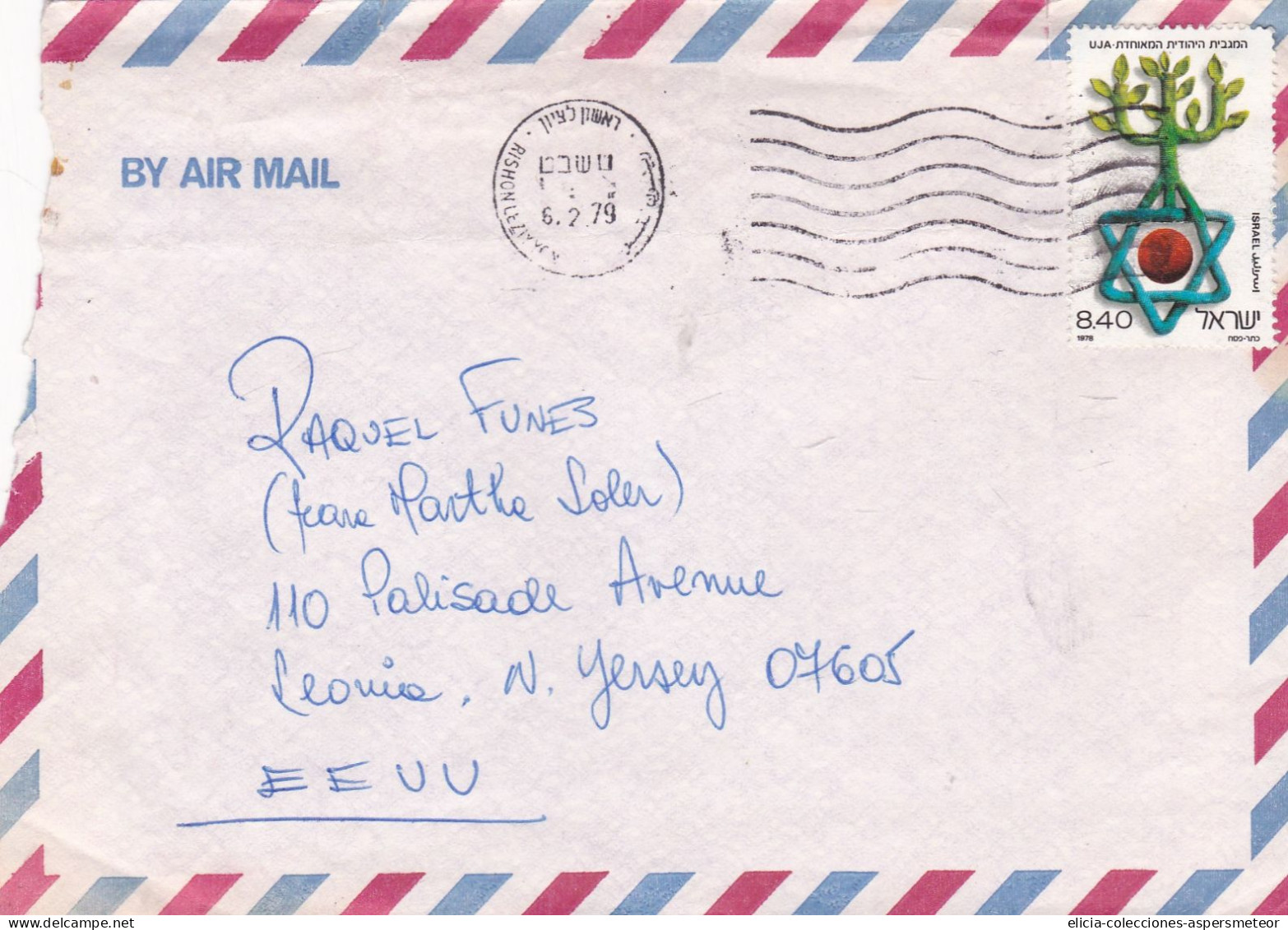 Israel - 1979 - Airmail - Letter - Sent From Rishon Le Zion To NY, USA- Caja 30 - Covers & Documents