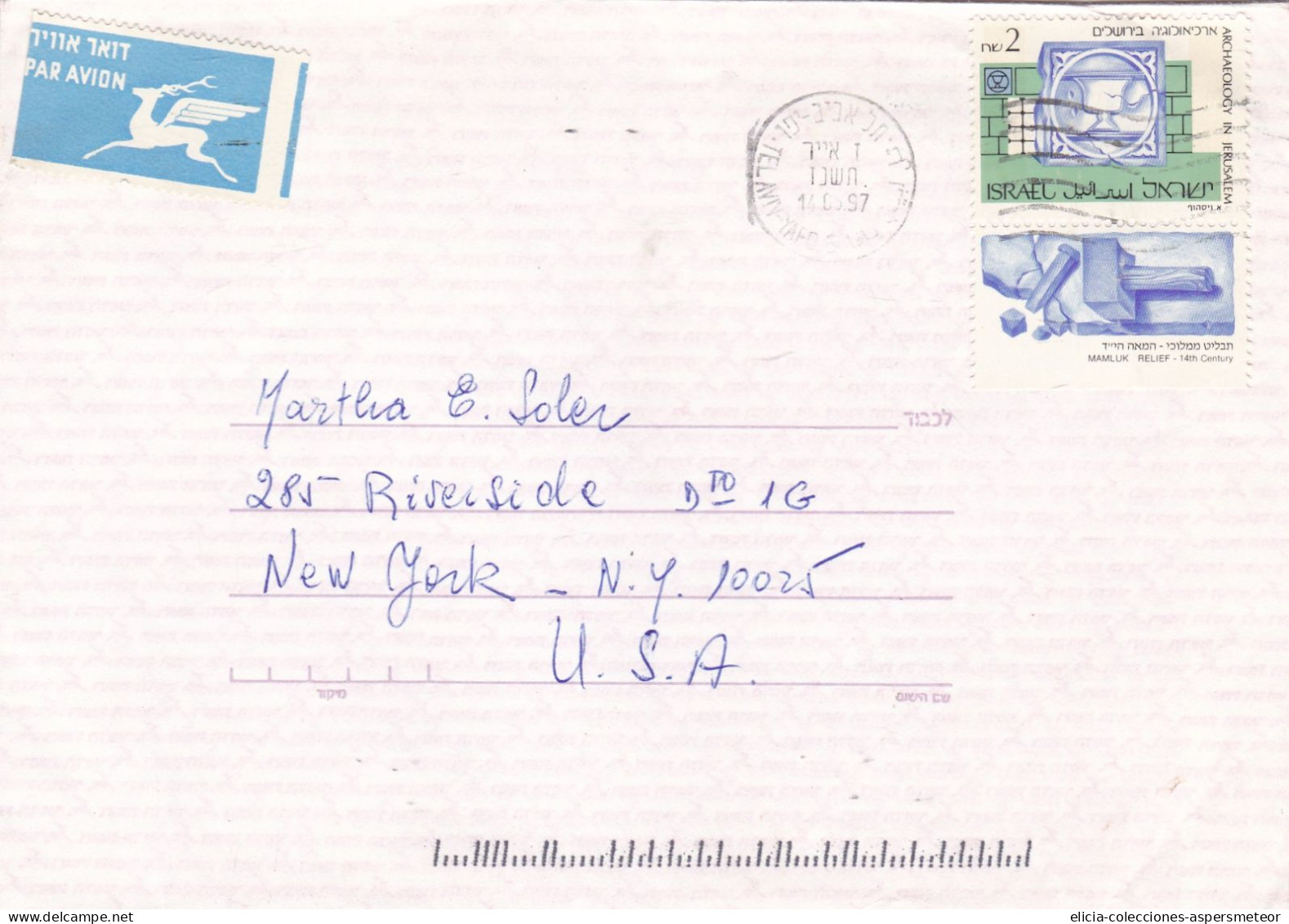 Israel - 1997 - Airmail - Letter - Sent From Rishon Le Zion To NY, USA- Caja 30 - Lettres & Documents