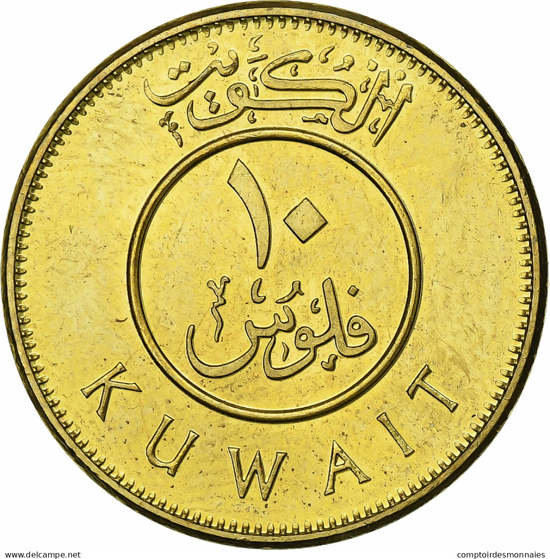 Koweït, 20 Fils, 2011, Cuivre/Nickel, SPL+, KM:New - Koweït
