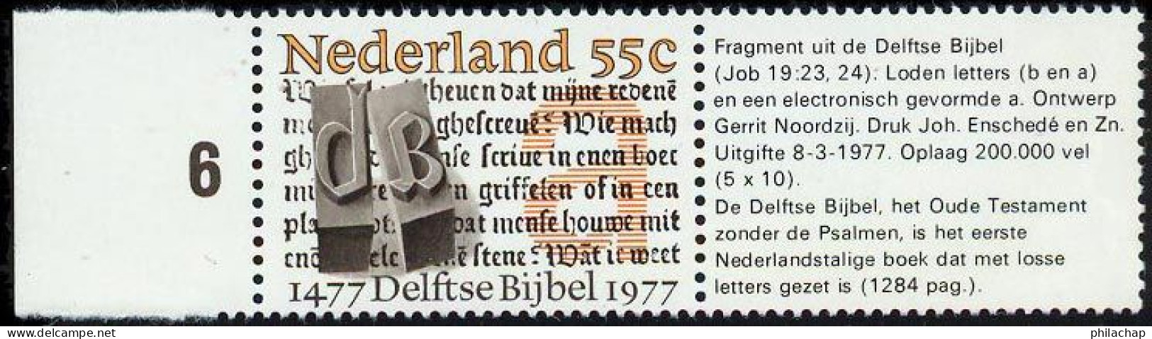 Pays-Bas 1977 Yvert 1066 ** TB Bord De Feuille - Nuevos