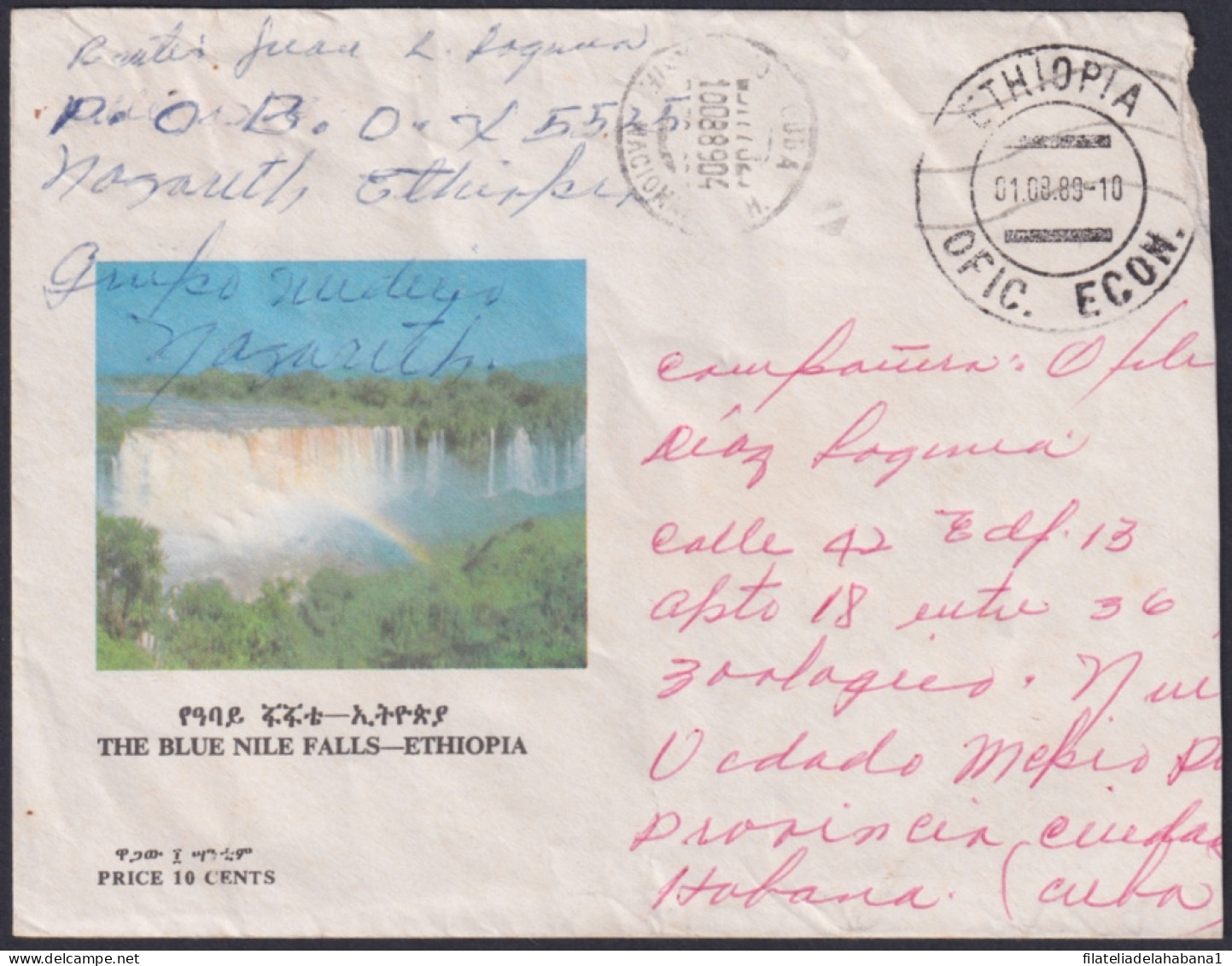 1989-H-12 CUBA RARE COVER ETHIOPIA MILITAR FREE POST TO HAVANA RARE POSTMARK  - Briefe U. Dokumente