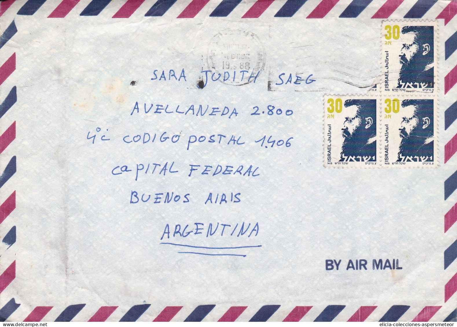 Israel - 1988 - Airmail - Aerogramme - Sent From Israel To Buenos Aires, Argentina - Caja 30 - Posta Aerea