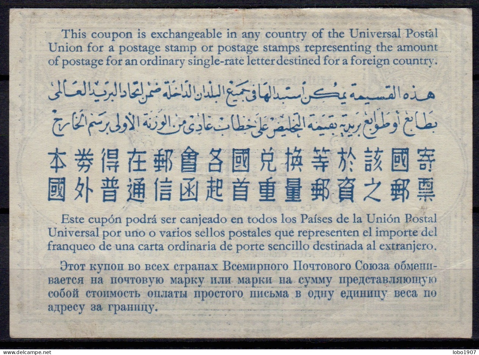 TURKEY TURQUIE TÜRKEI  Collection Of 27 International Reply Coupon Reponse Antwortschein Cupon De Respuesta IRC IAS - Lettres & Documents