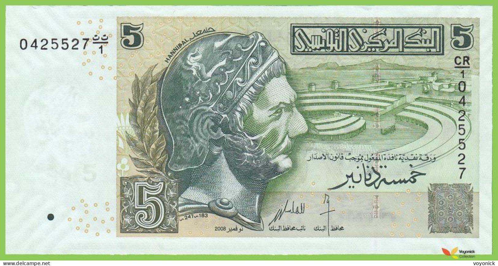 Voyo TUNISIA 5 Dinars 2008(2009) P92r B530az CR/1 UNC Replacement - Tunisia