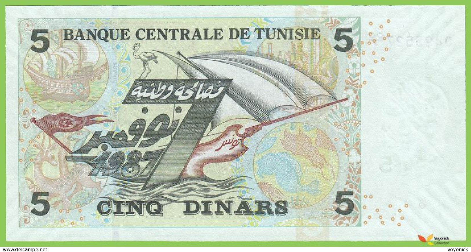 Voyo TUNISIA 5 Dinars 2008(2009) P92r B530az CR/1 UNC Replacement - Tunisia