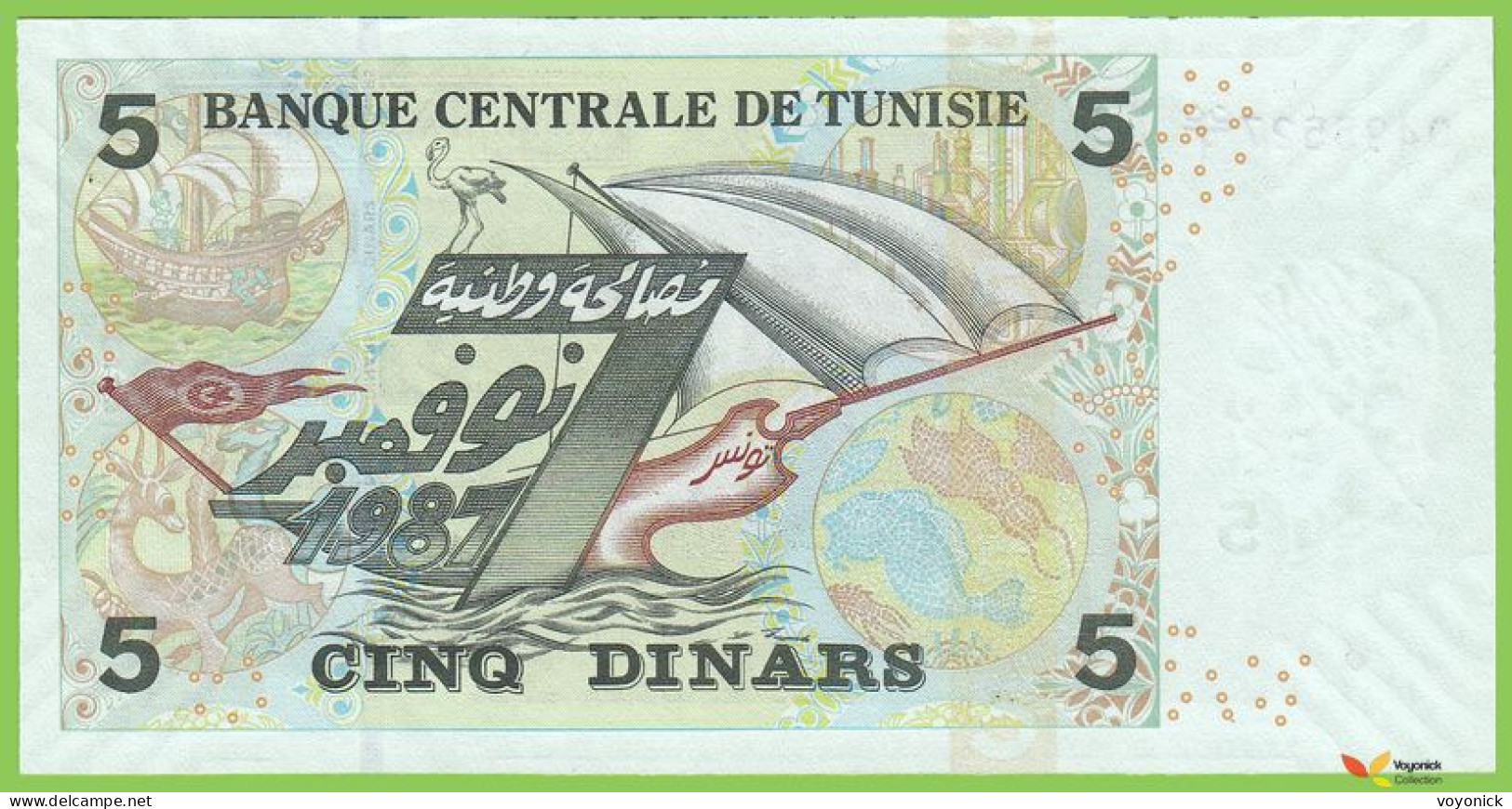 Voyo TUNISIA 5 Dinars 2008(2009) P92r B530az CR/1 UNC Replacement - Tusesië