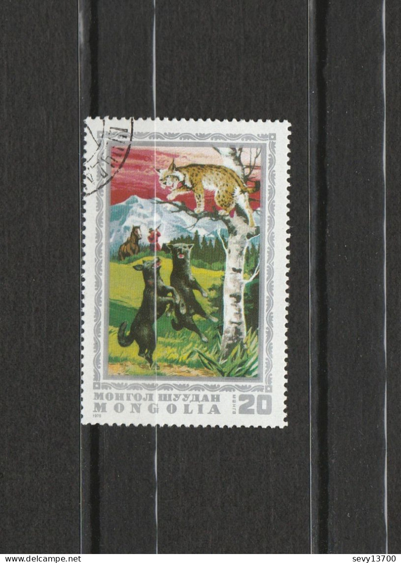 Mongolie - Lot 21 Timbres - Oeuvres, Tableaux - Chasse - Sport - Champignons - Mongolia