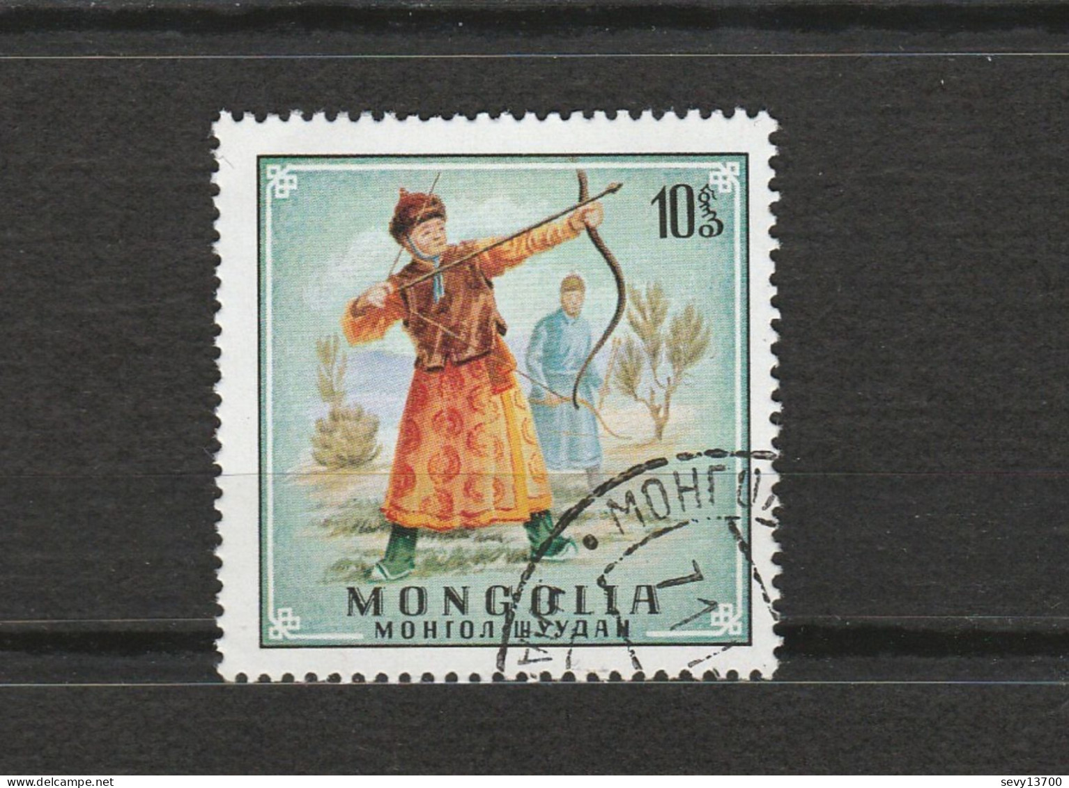 Mongolie - Lot 21 Timbres - Oeuvres, Tableaux - Chasse - Sport - Champignons - Mongolia