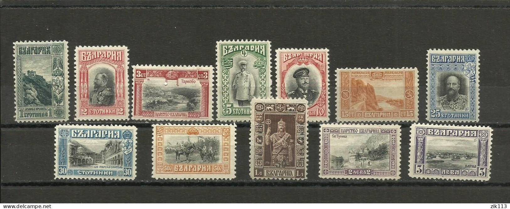BULGARIA  1911 - MI. 78/89 MH - Unused Stamps