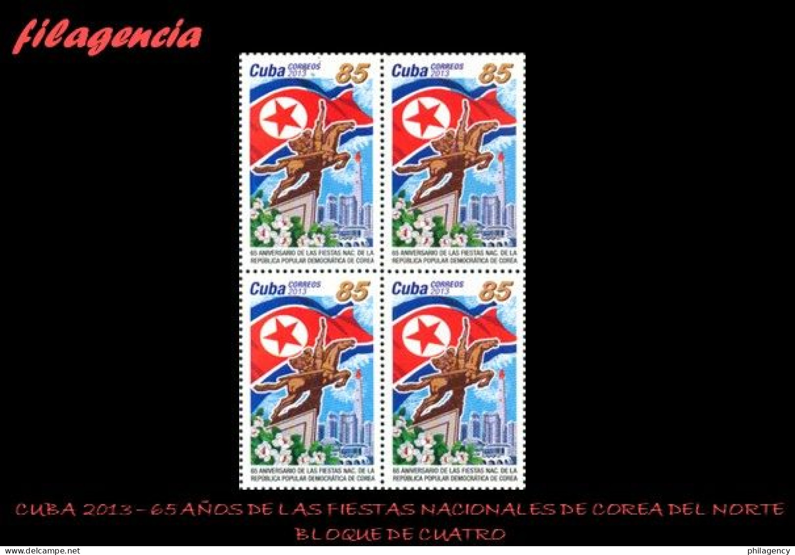 CUBA. BLOQUES DE CUATRO. 2013-36 65 ANIVERSARIO DE LAS FIESTAS NACIONALES DE LA REPÚBLICA POPULAR DEMOCRÁTICA DE COREA - Neufs