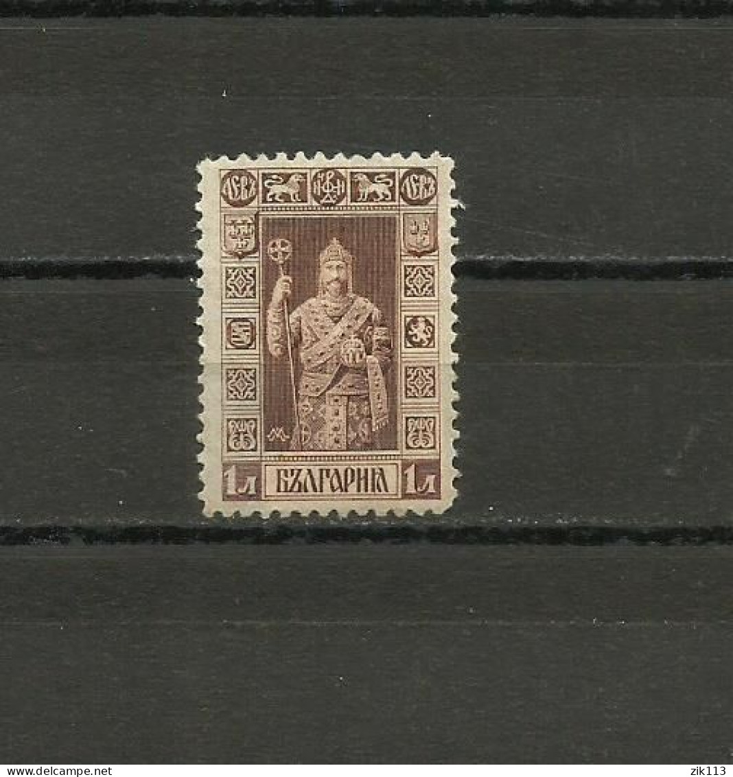 BULGARIA  1911 - MI. 88  MNH - Ungebraucht