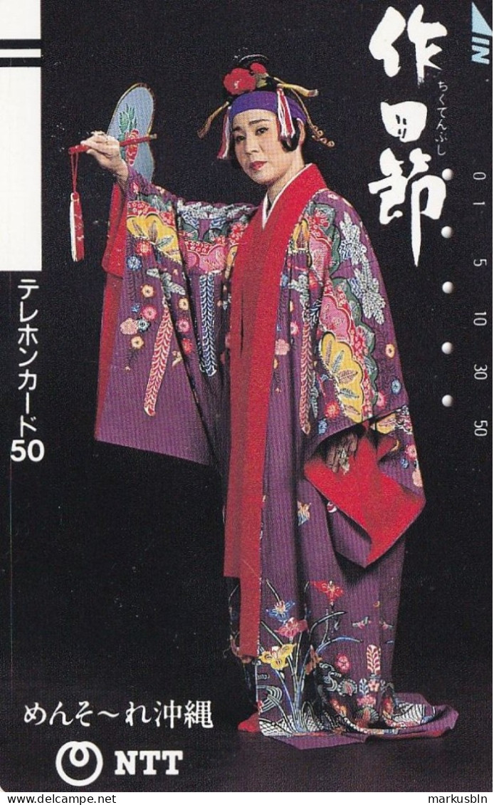Japan Tamura 50u Old 1987 390 - 067 Traditional Woman Geisha  / Bars On Front - Japan