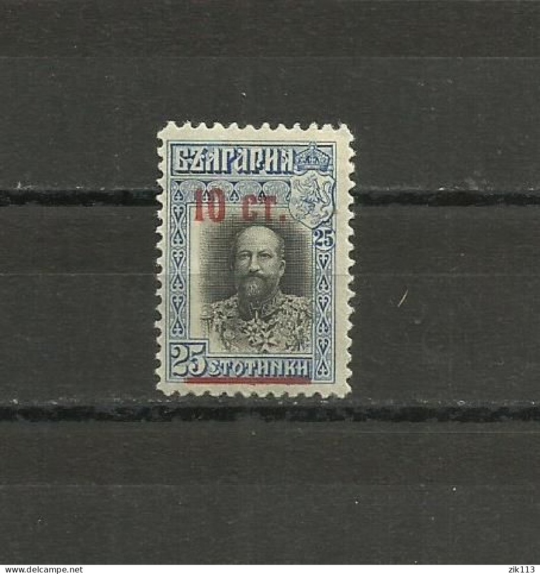 BULGARIA  1915 - MI. 100 MH - Nuevos