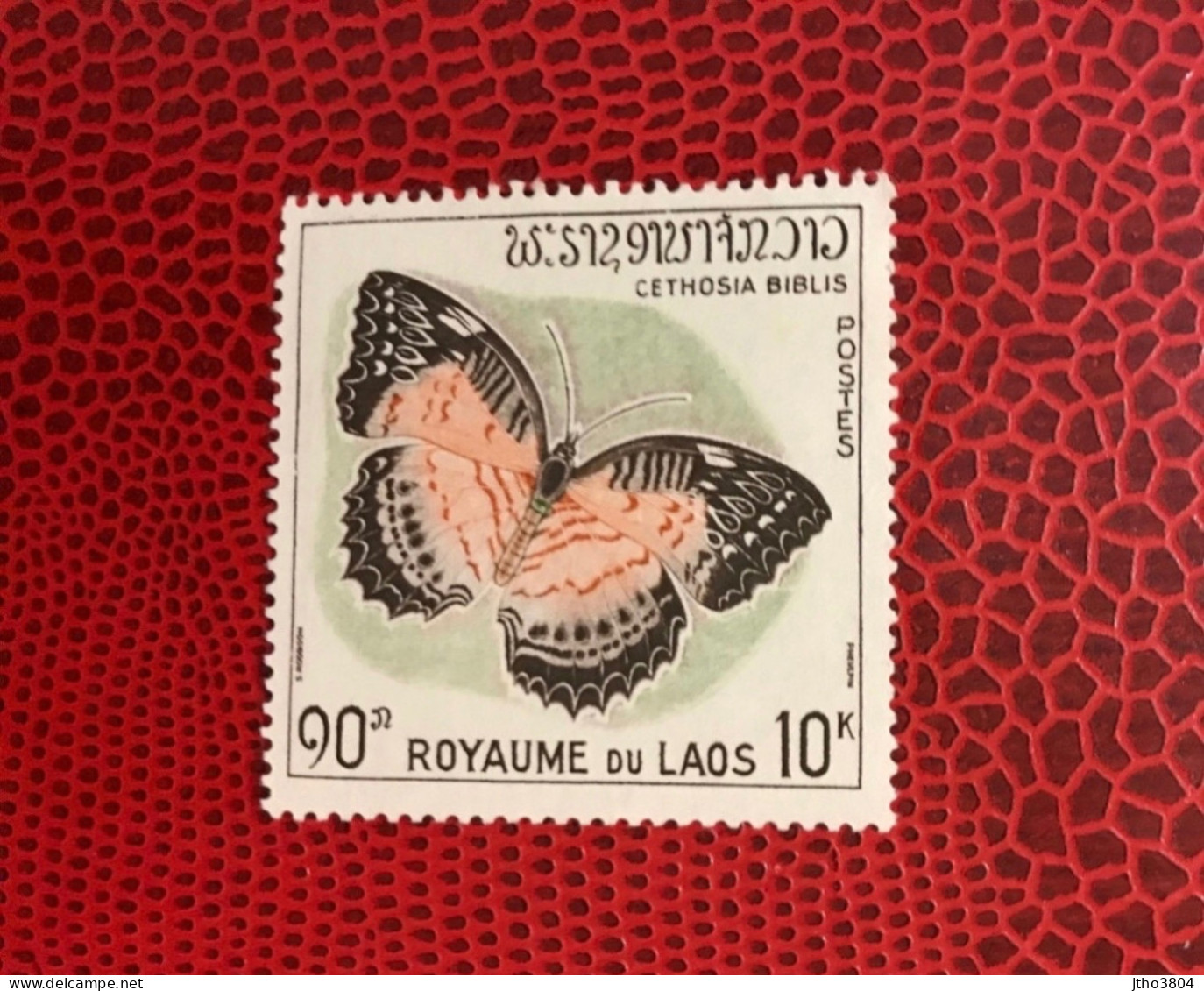 LAOS 1965 1v Neuf MNH Mi 151 YT 106 Mariposa Butterfly Borboleta Schmetterlinge Farfalla - Vlinders