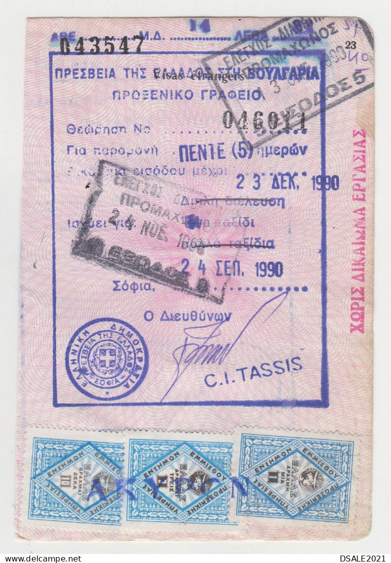 Greece Griechenland 5 Consular Fiscal Revenue Stamps, On Bulgarian Passport Page 1993, Fragment (9822) - Revenue Stamps