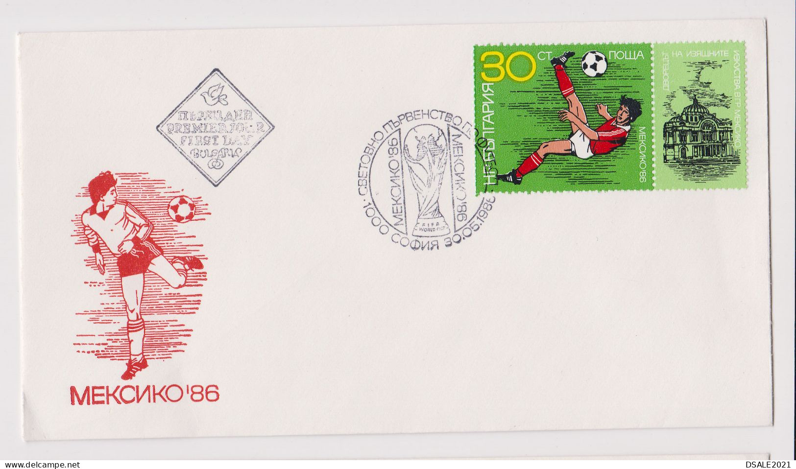 Bulgaria Bulgarien Cover W/30St. Stamp MEXICO 1986 FIFA World Cup Soccer, La Coupe Du Monde De Football, Topic Stamp 850 - 1986 – Mexique