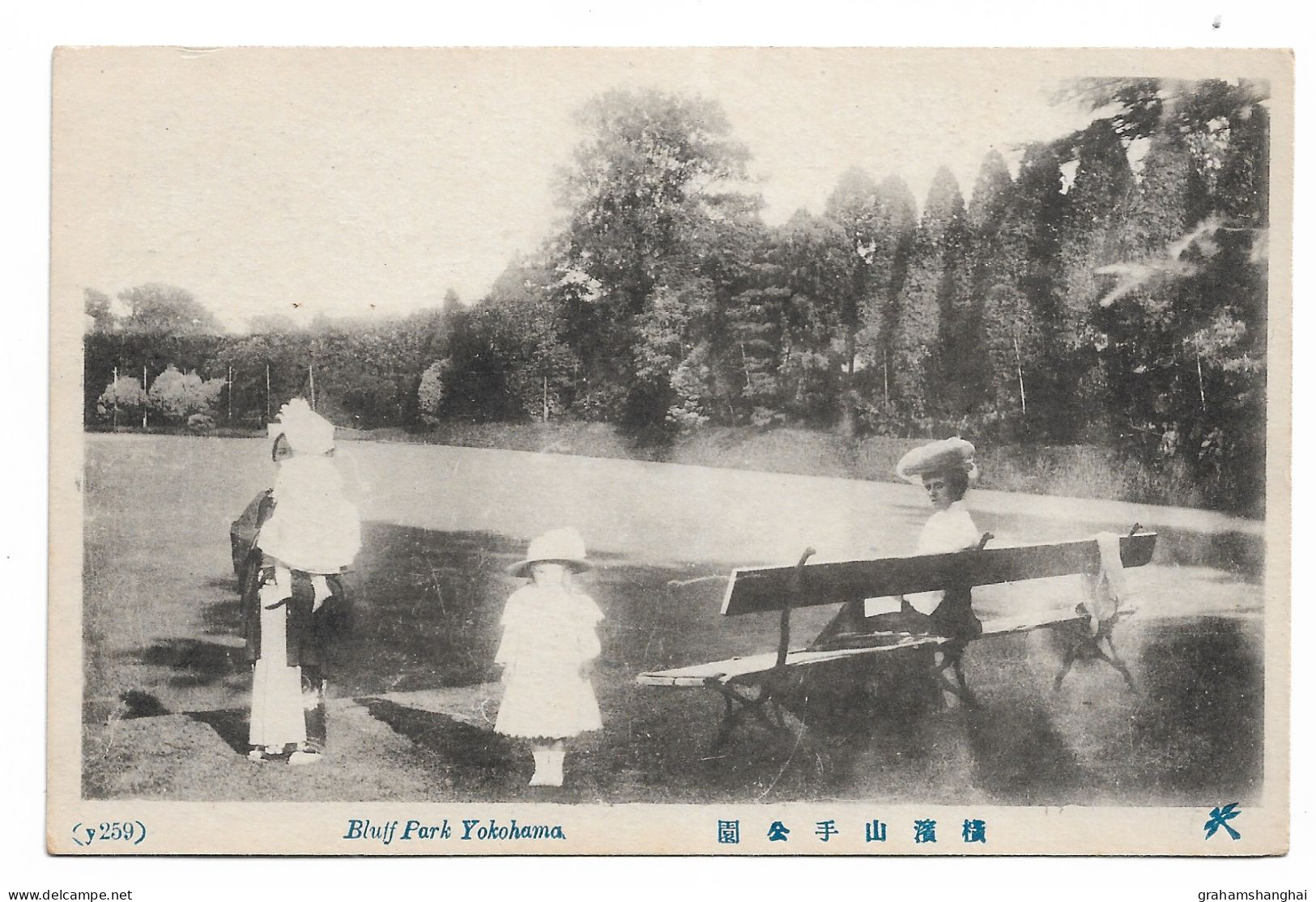 Postcard Japan Yokohama Bluff Park Foreign Lady With Children & Amah Maid Social History Unposted - Yokohama
