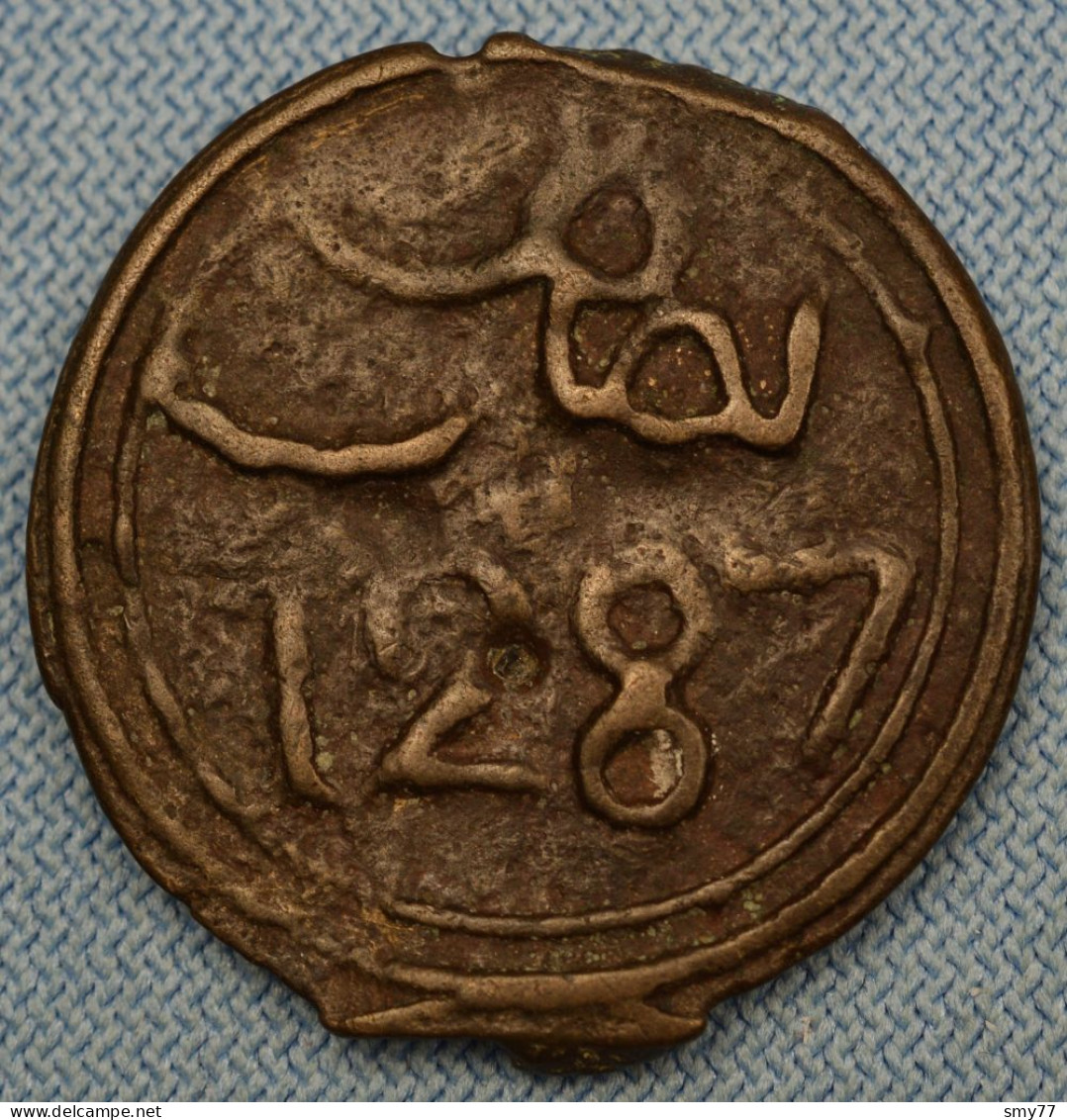 Maroc / Morocco • 4 Falus • 1287  (1870) • Atelier Fès • Sidi Mohammed IV • Fals • 10,24 G. • [24-590] - Marokko