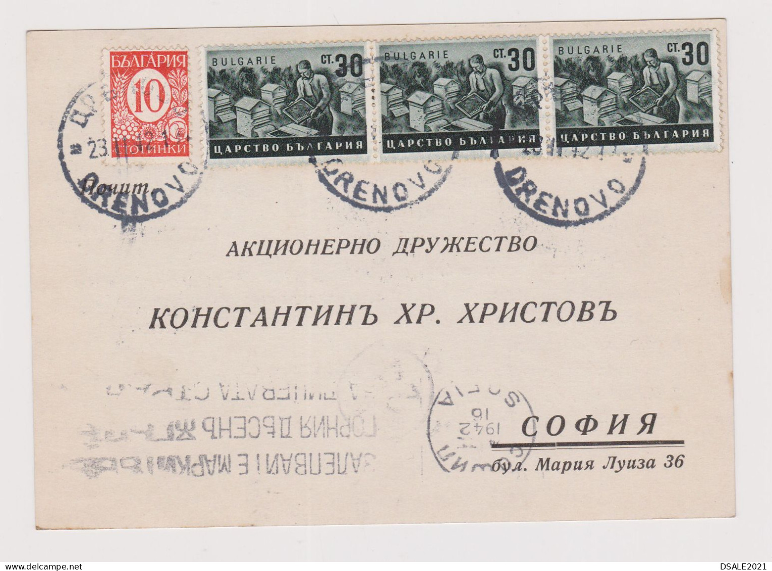 Bulgaria Bulgarien Ww2-1942 Commerce Card With Topic Stamps Bee, Beehive Honey Farm 3x30St., Domestic Used (66654) - Briefe U. Dokumente