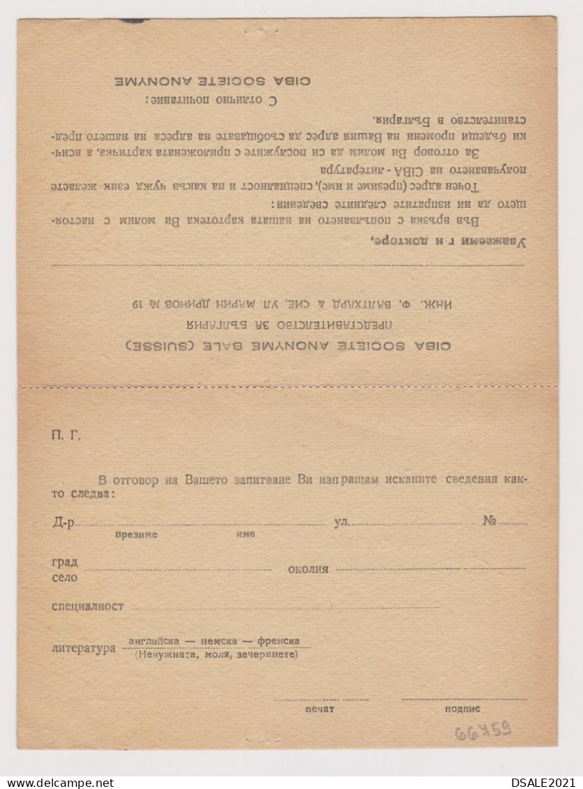 Bulgaria Bulgarien Commerce Card W/Response 1948 TAX PAID FEE Postmark, Rare Domestic Use (66759) - Covers & Documents