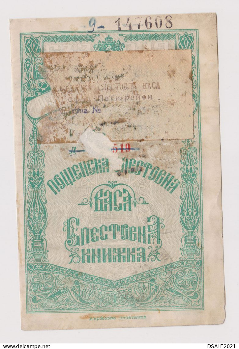 Bulgaria Bulgarien 1941, Postal Savings Book Front Page W/Topic Stamp Mi#381 (10L.) Airplane, Steam Locomotive (879) - Brieven En Documenten