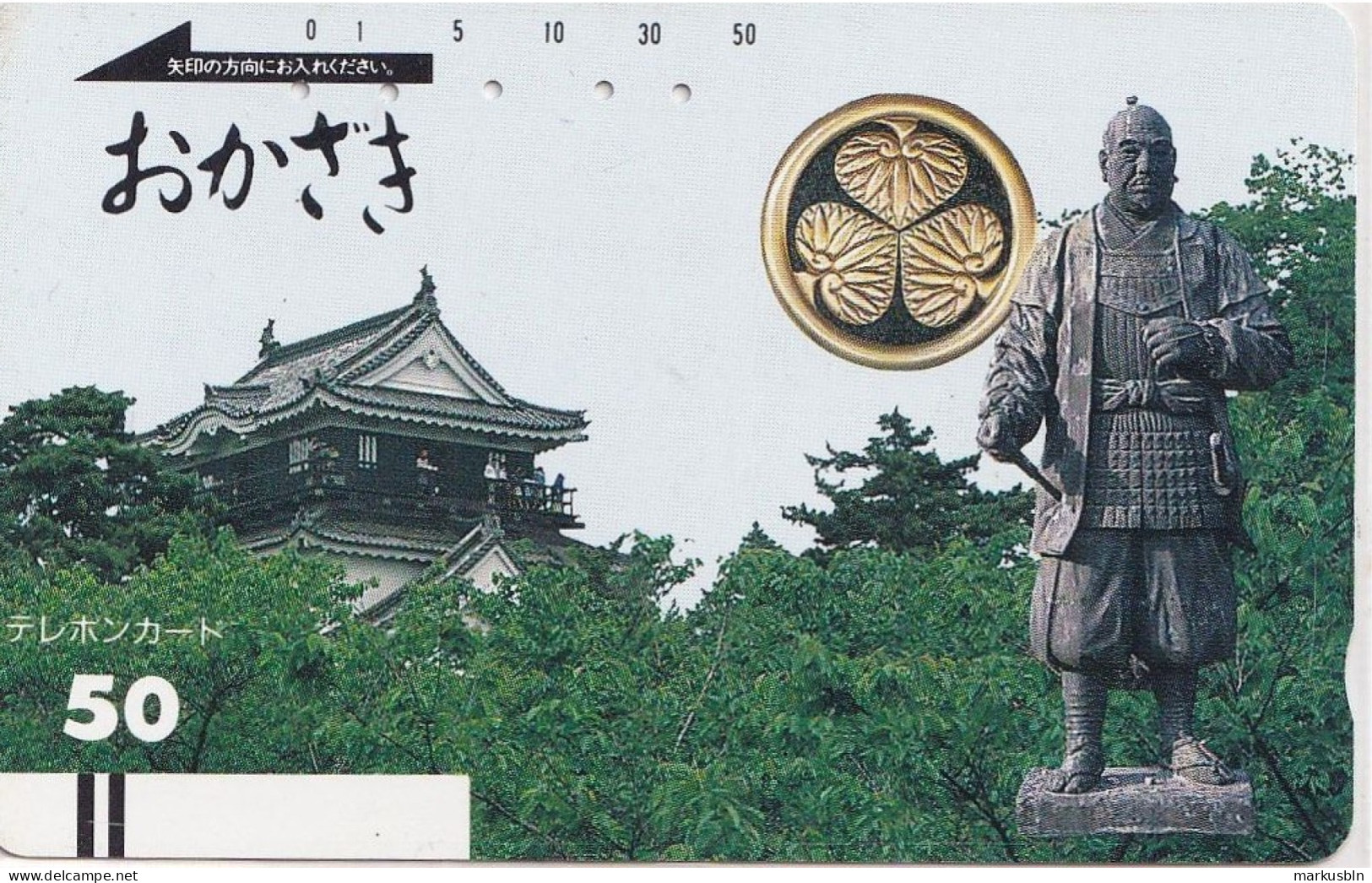 Japan Tamura 50u Old Private 110 - 2785 Traditional Building Statue Gold Coin / Bars On Front - Japón